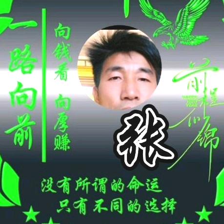 等待未来