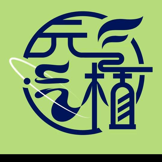 元气植（霍山御兰苑店）