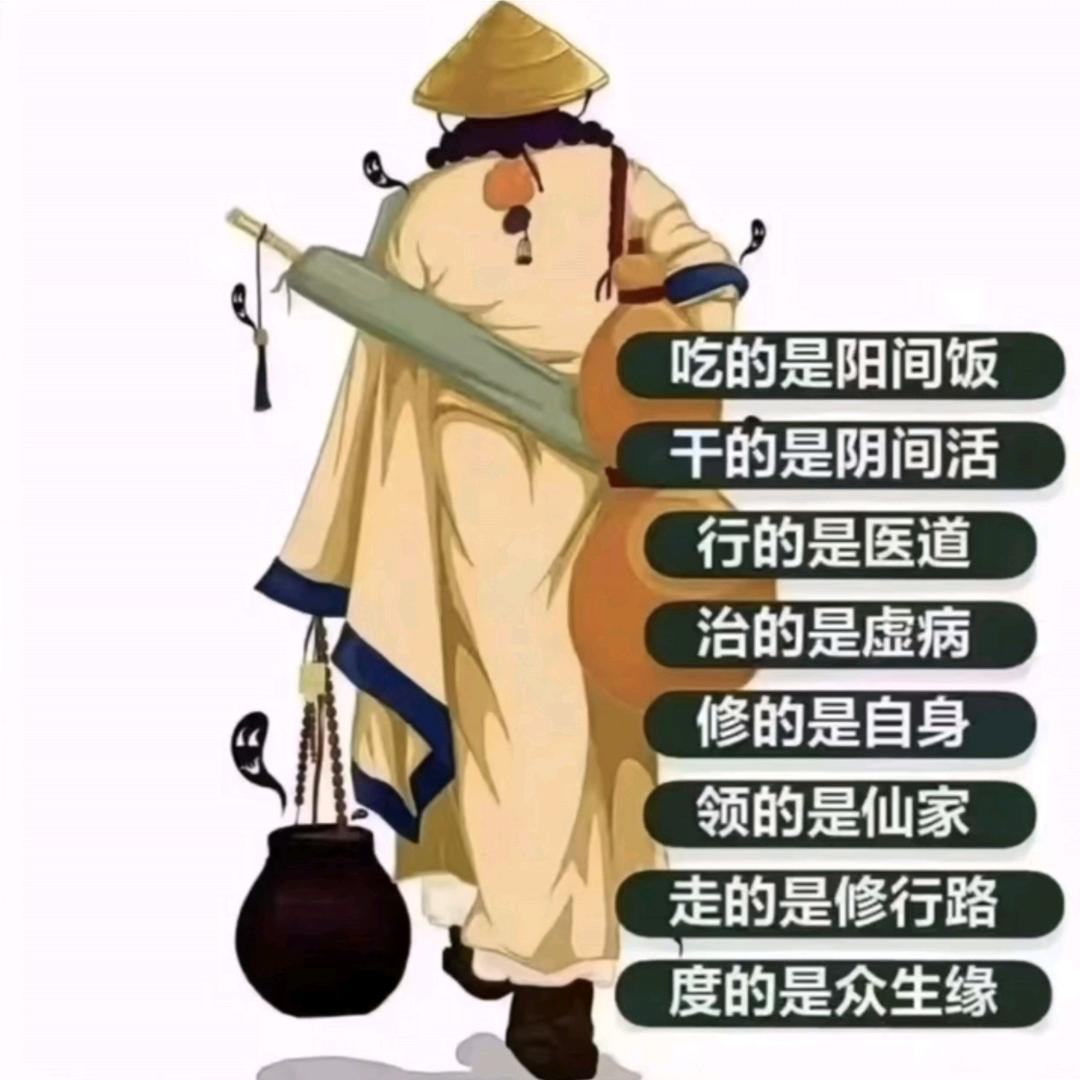 善缘堂