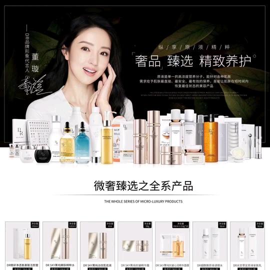 57090771