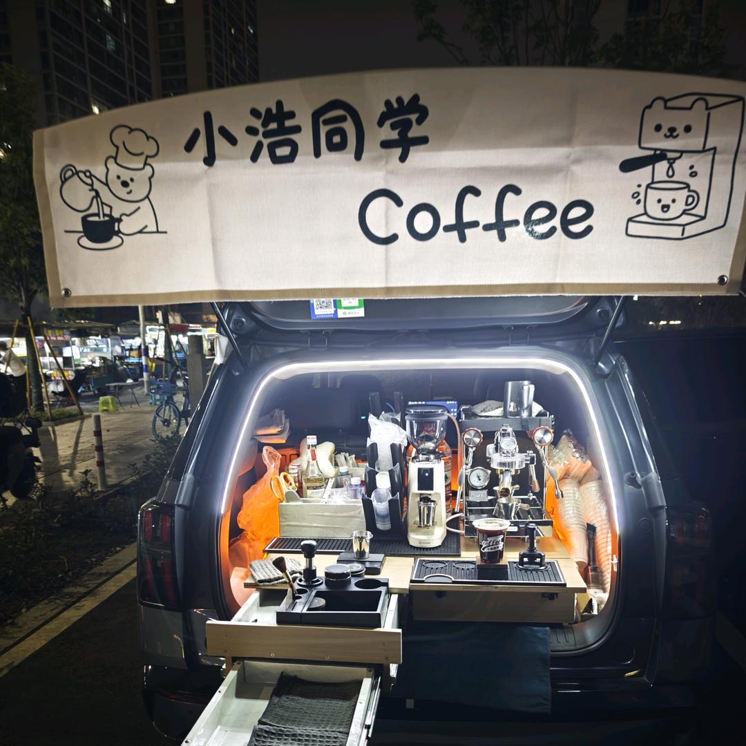 小浩同学Coffee