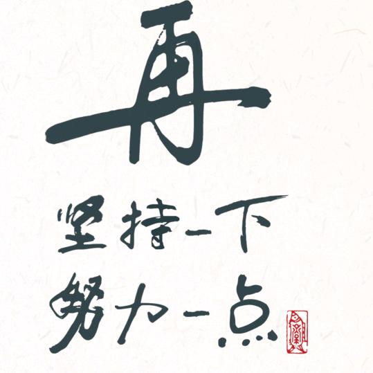 退伍老兵卖竹子（批发找客服）