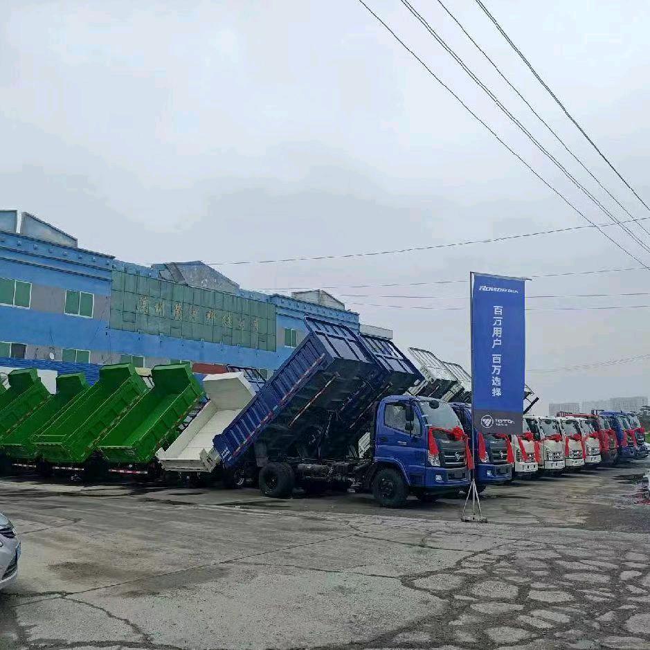 滨州驰越福田