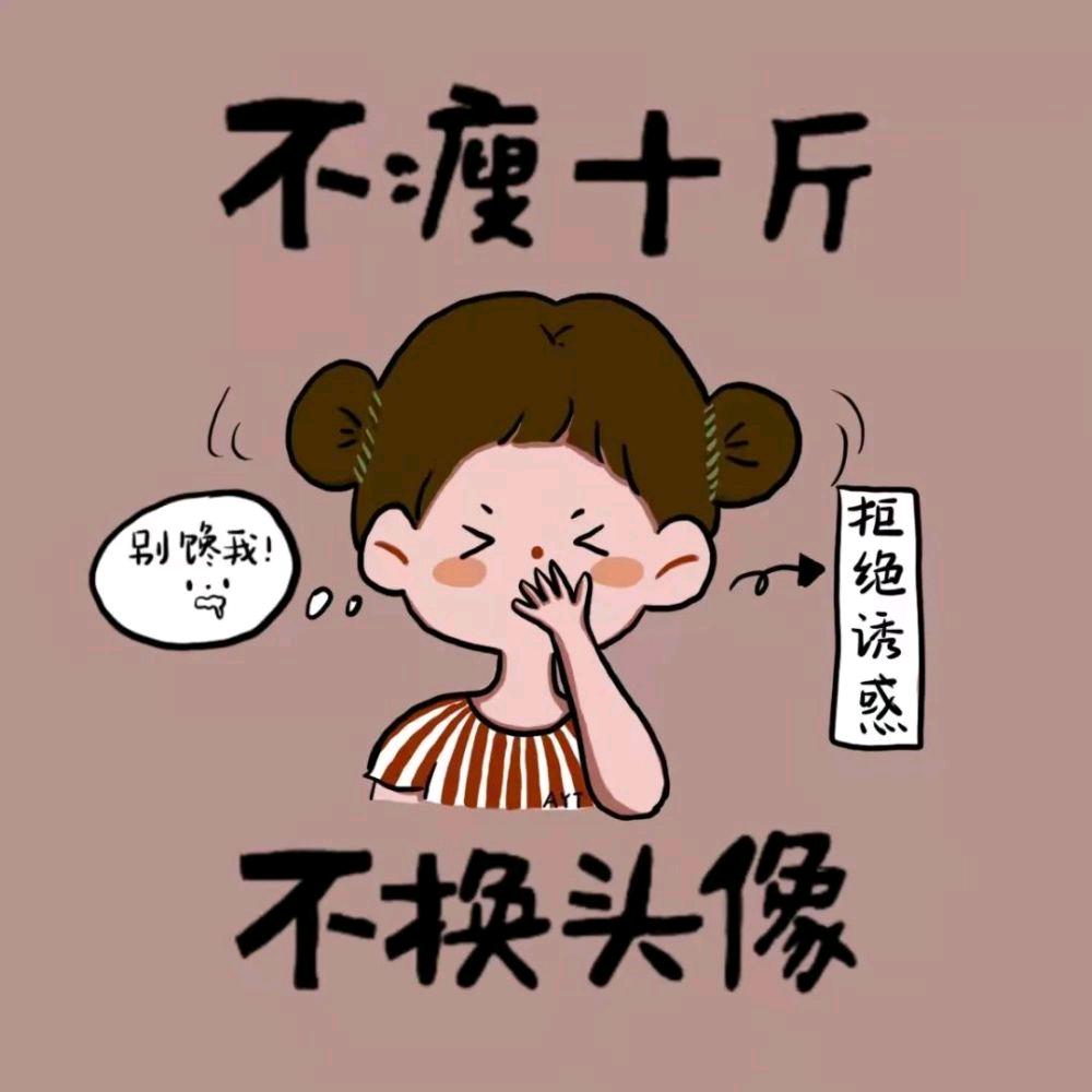 毛小妞