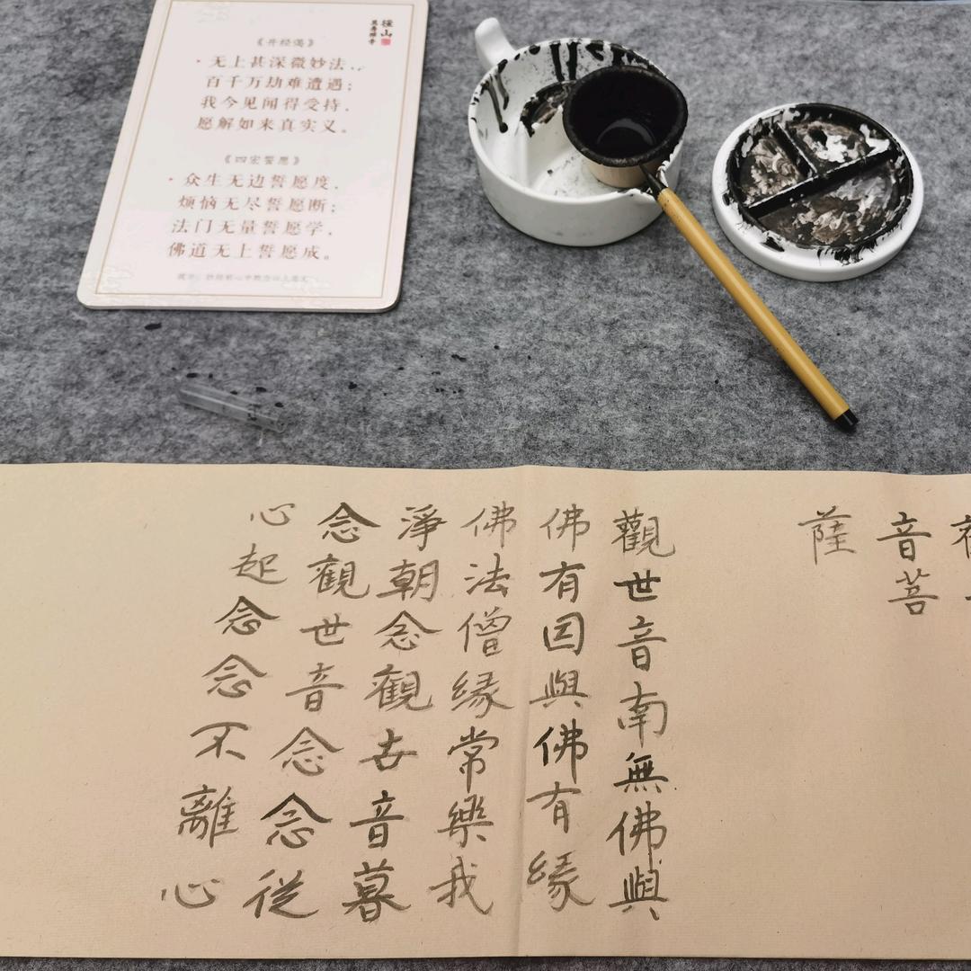 #听风吟#