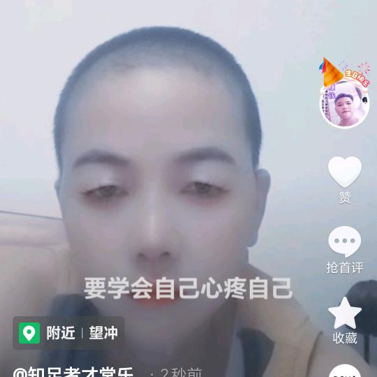 知足者才常乐