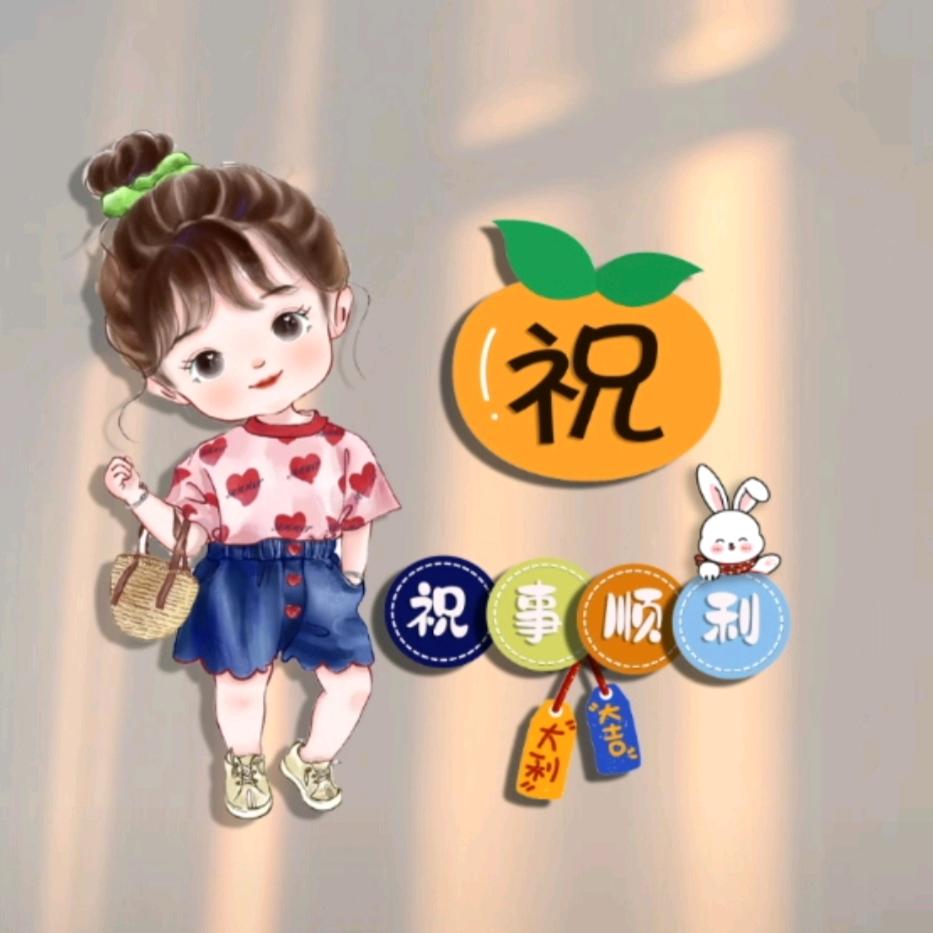 终点
