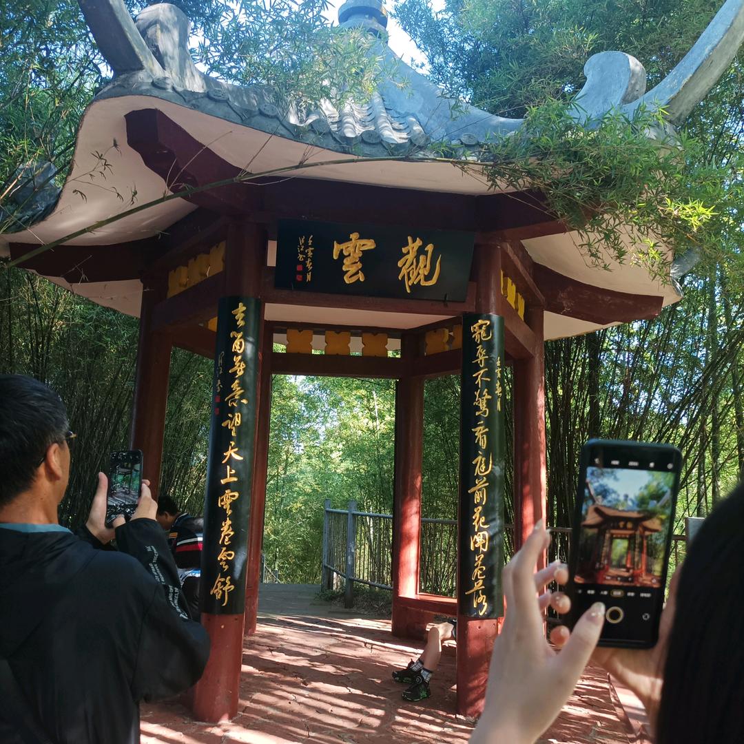 曾，宜宾市