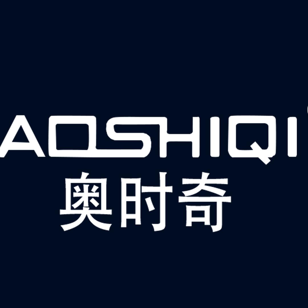 奥时奇东霸专卖店