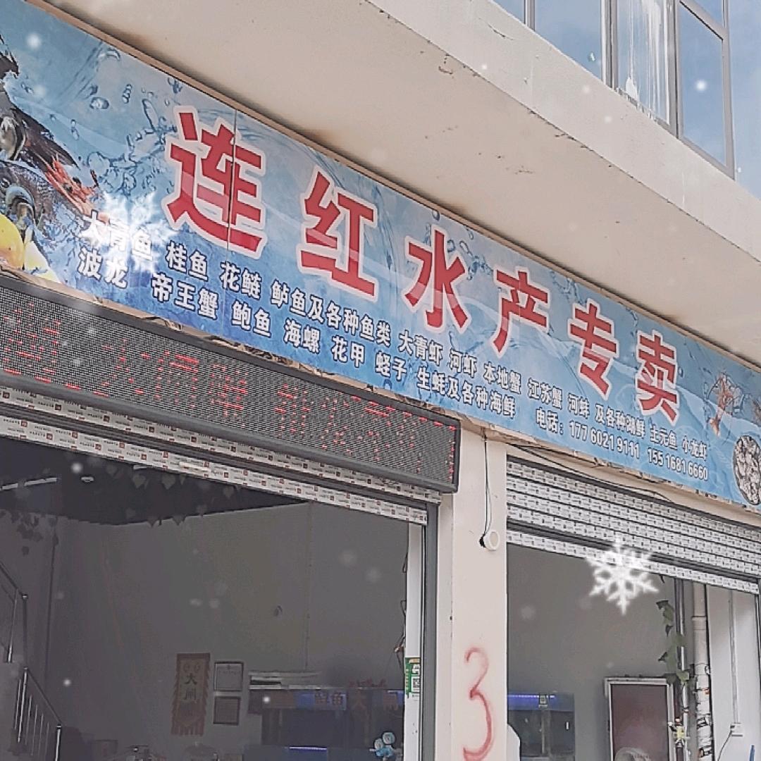 陈强好