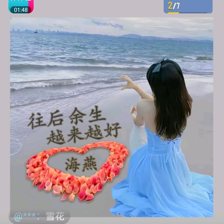 🌴燕🌹❤️爽豪毅❤️🌹鄢🌴