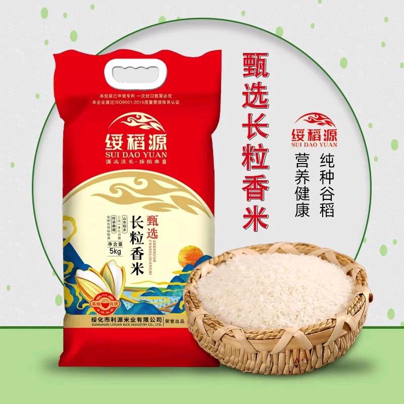 晟柳百货商行