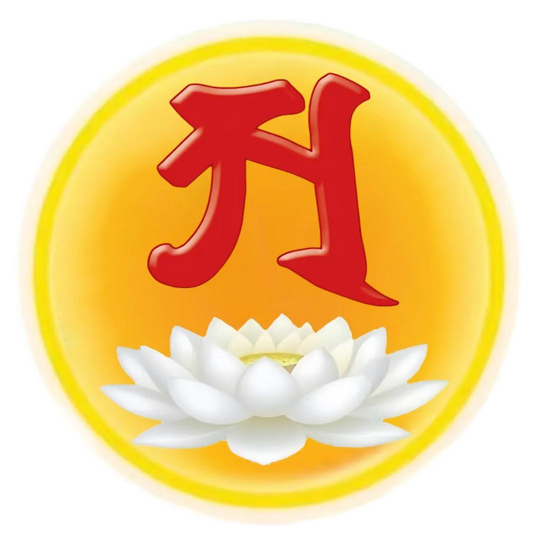 娑婆浅浅梦