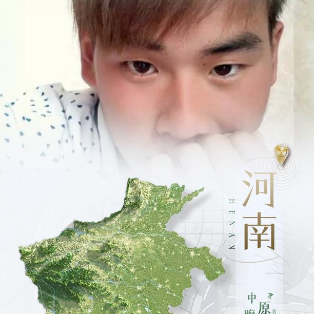 H.起高了