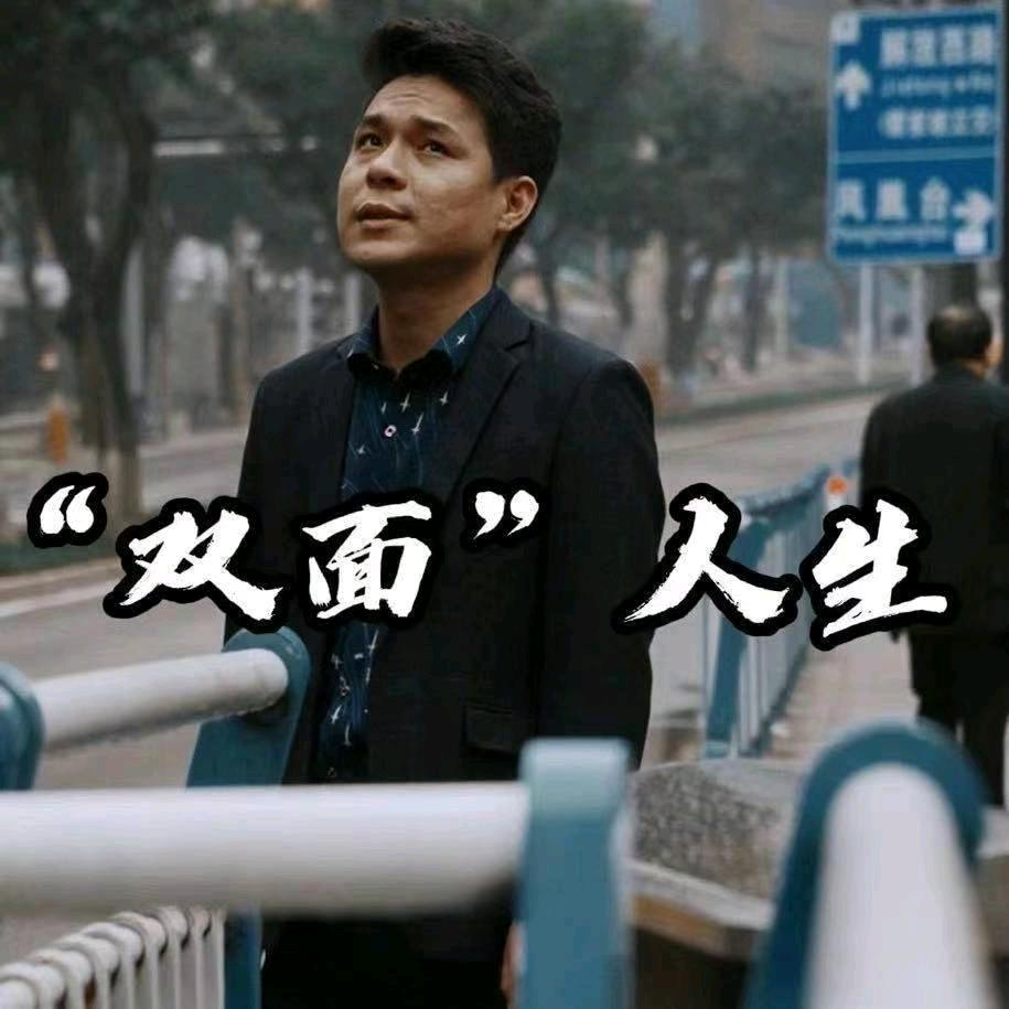 爱不停（炖）
