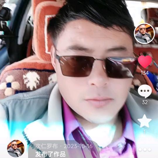 次仁罗布