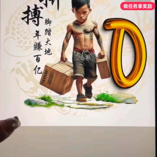 祥和