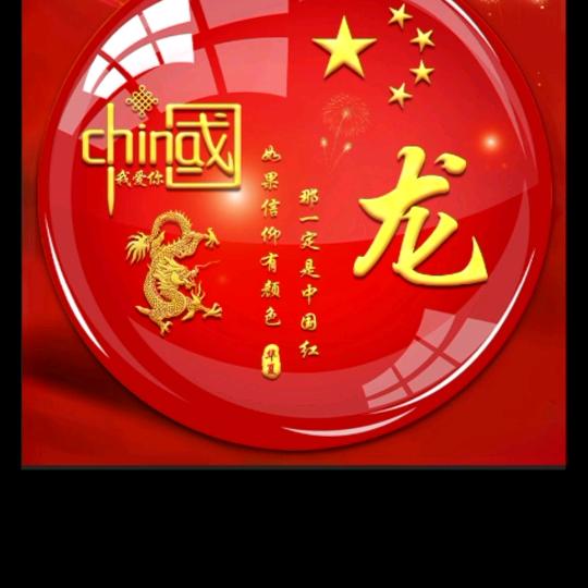 遇见.美好