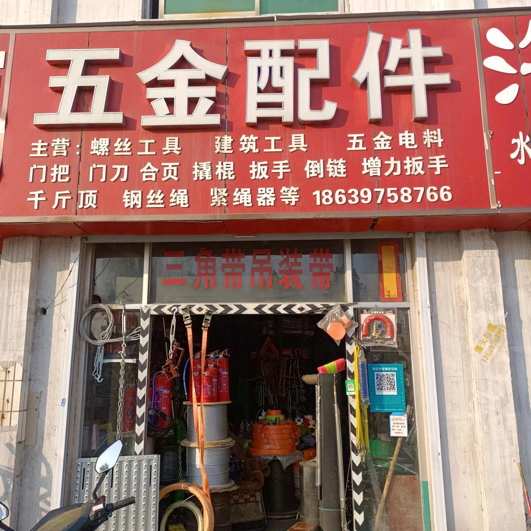 敏姐小店
