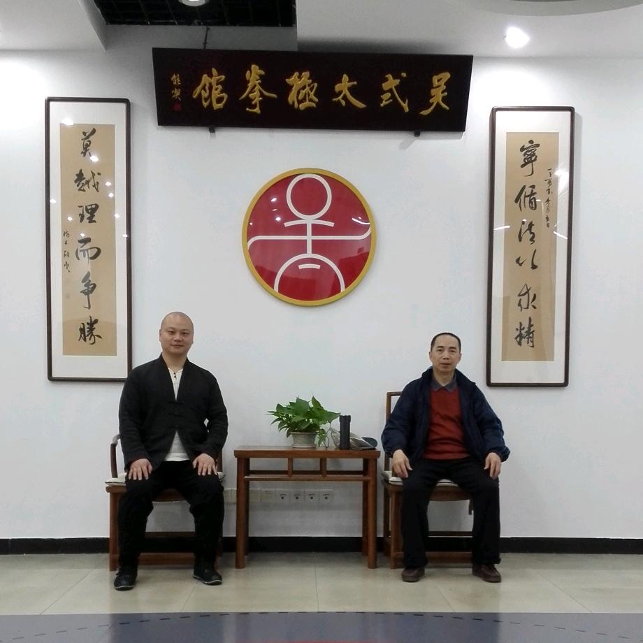 吴式太极拳成都培训站