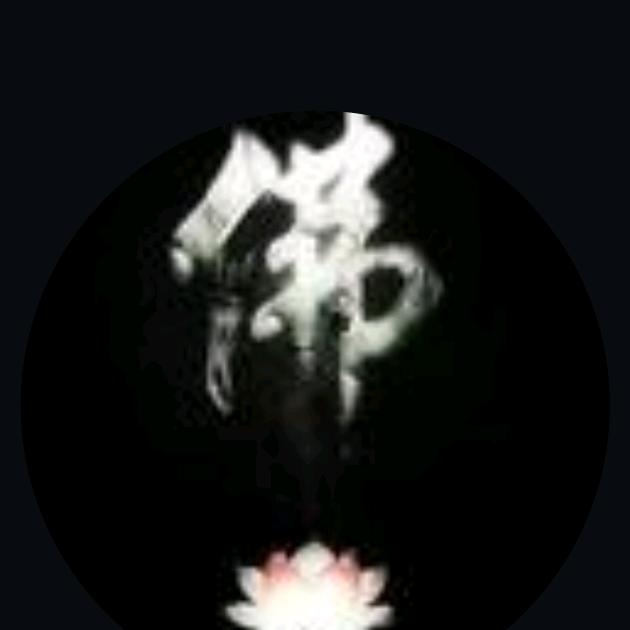 平安是福