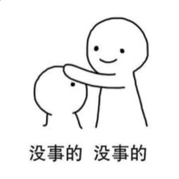 摇了我吧