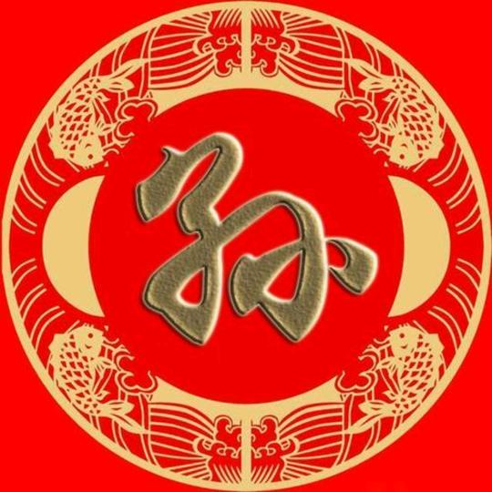 熟悉的陌生人