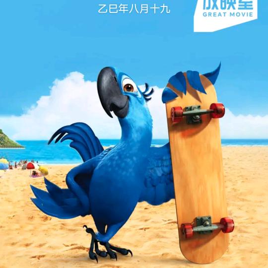 萝卜丝丝