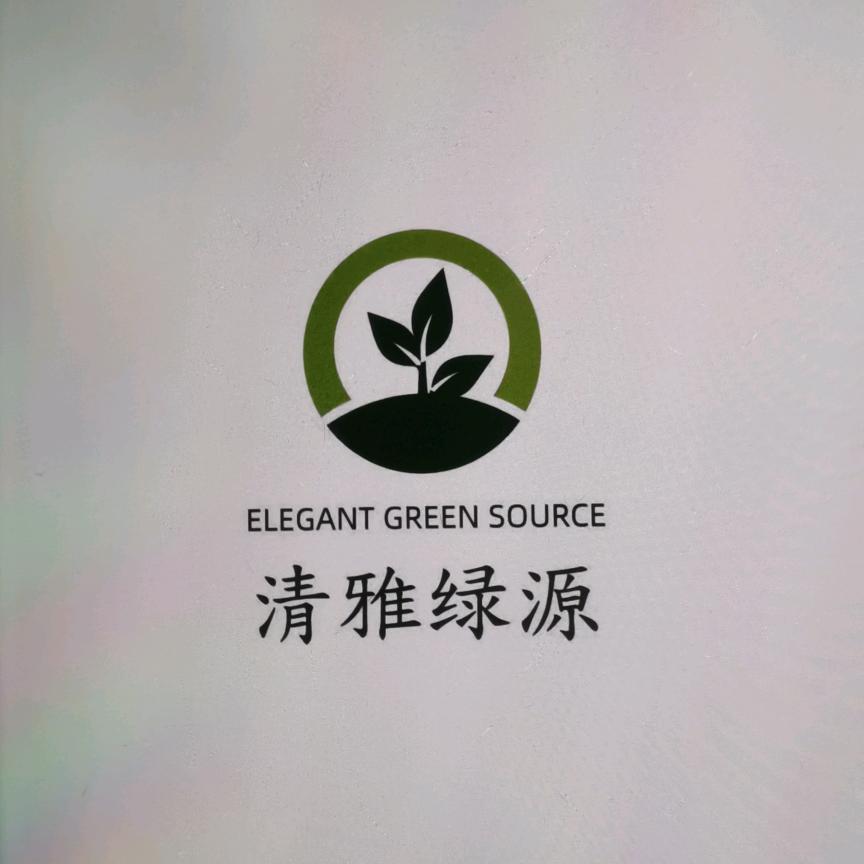 天津市清雅绿源园林苗圃基地