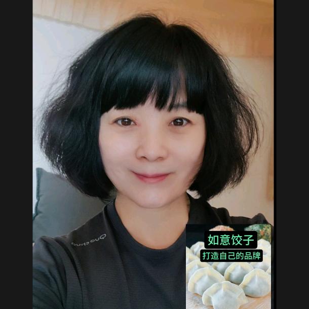 如意私房水饺
