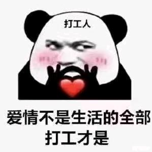 王二