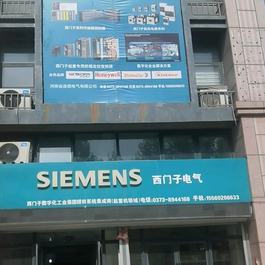 做西门子的老李