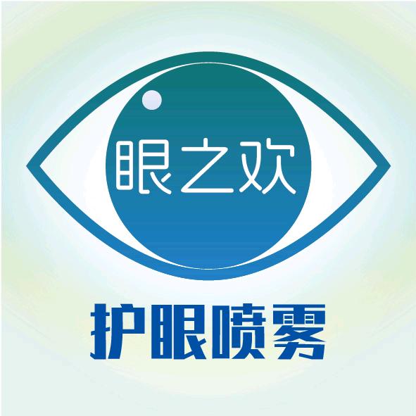 眼之欢实专卖店