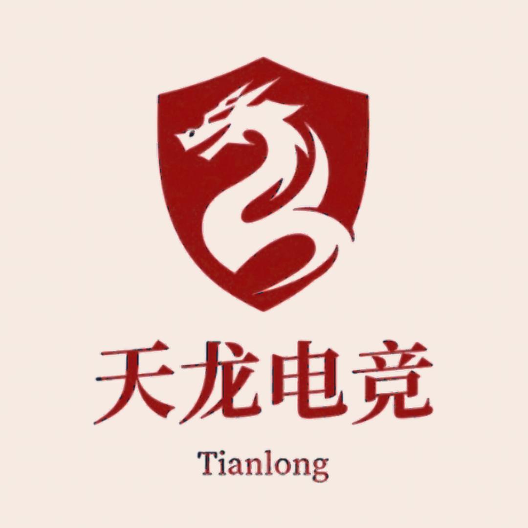 天龙电竞〈俱乐部招打手中〉