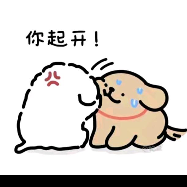 无期