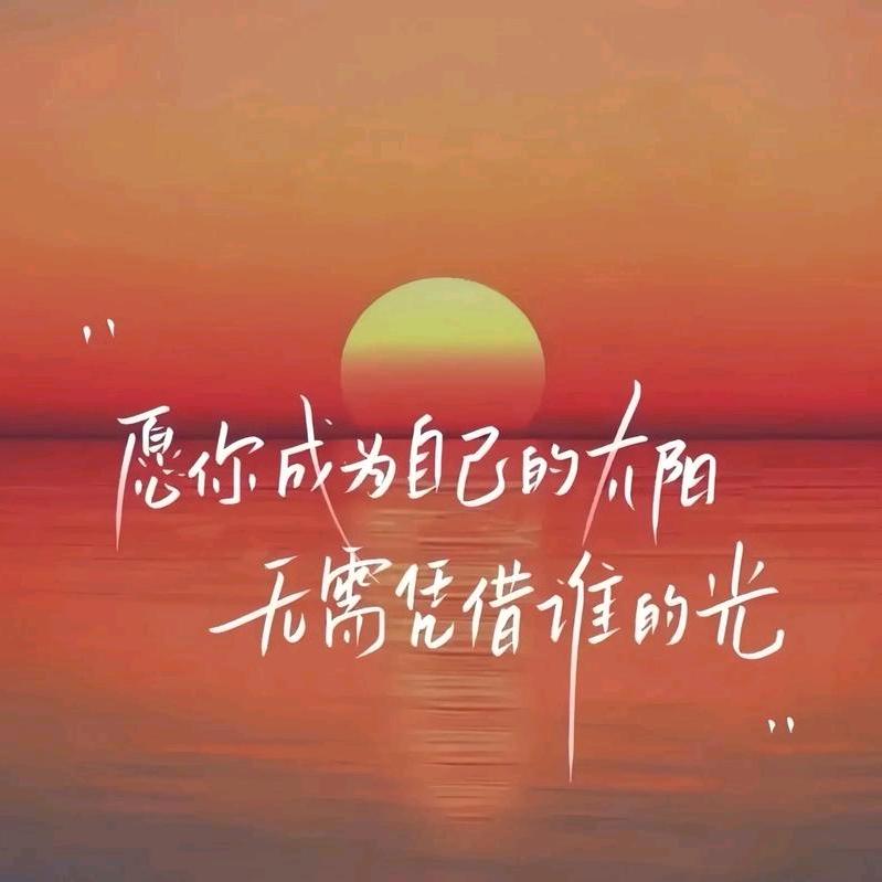 心语文案馆