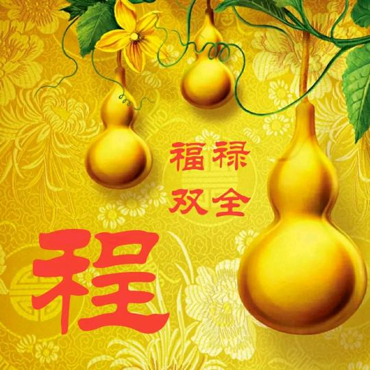 利源橱窗
