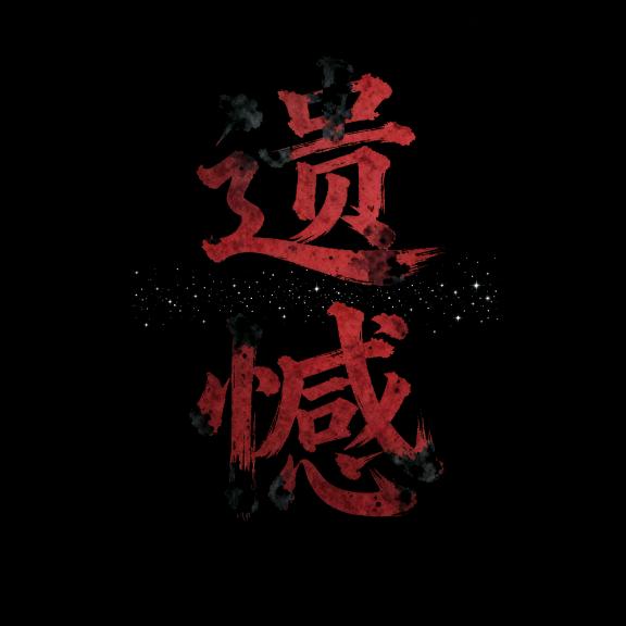 乄卝