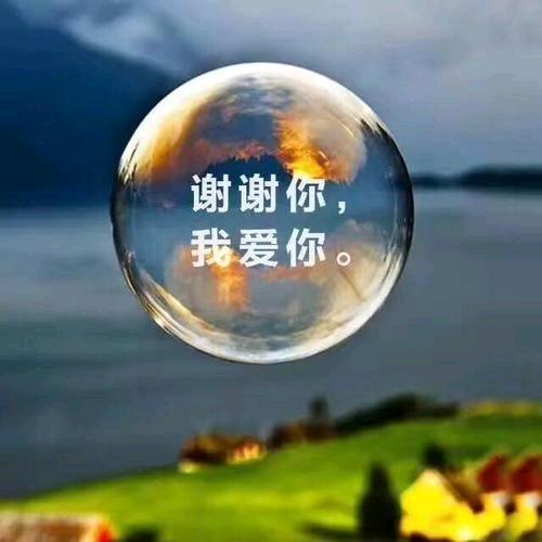 安然能量