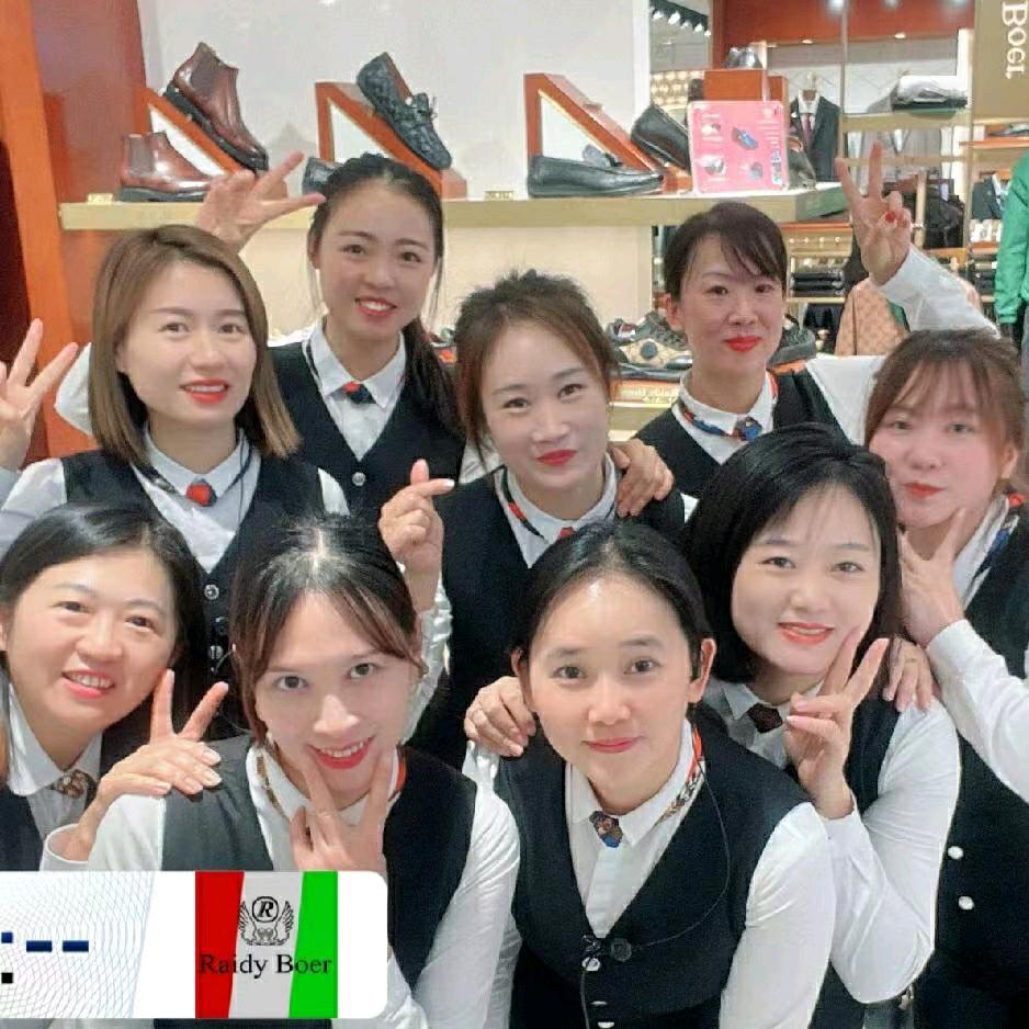 雷迪波尔🔥三公街店