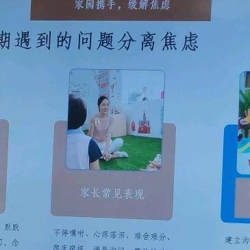 小樱桃🍒和小甜心