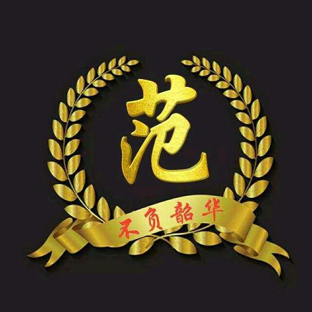 阿亮