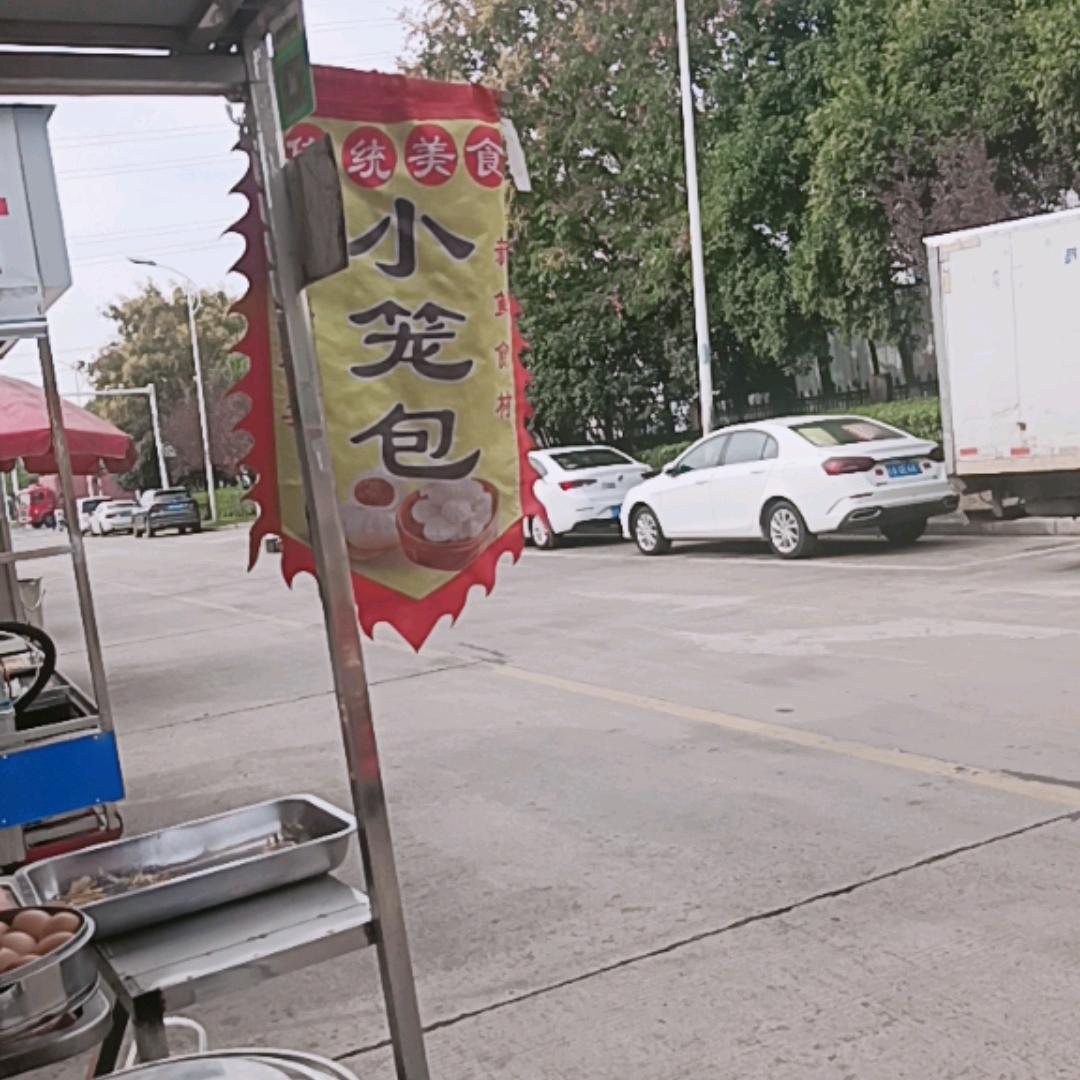 来，一杯粥