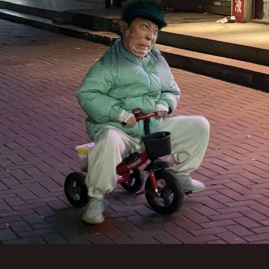 放屁如风铃般优雅的尿失禁普信男