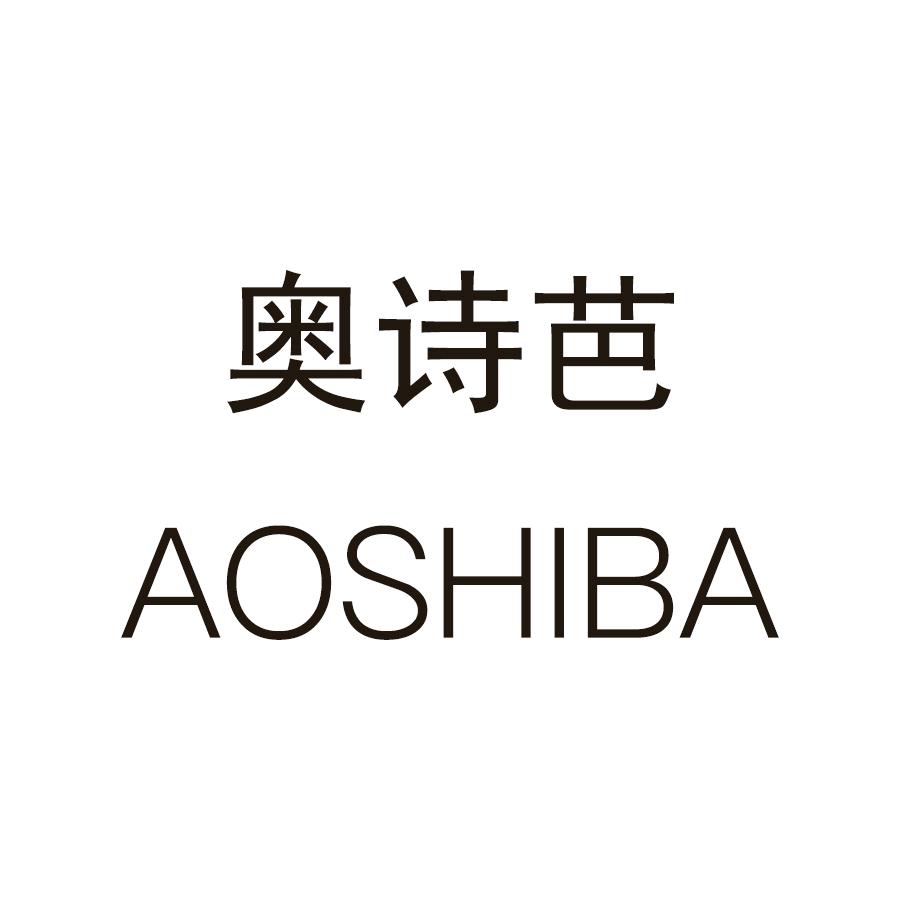 奥诗芭高端定制