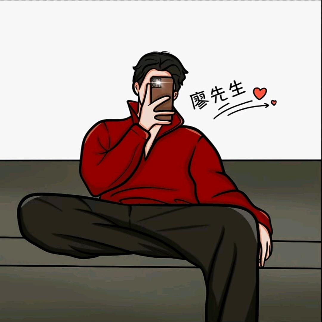 廖先生📸
