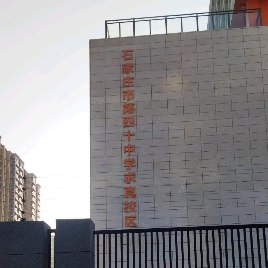 挑战中考数学