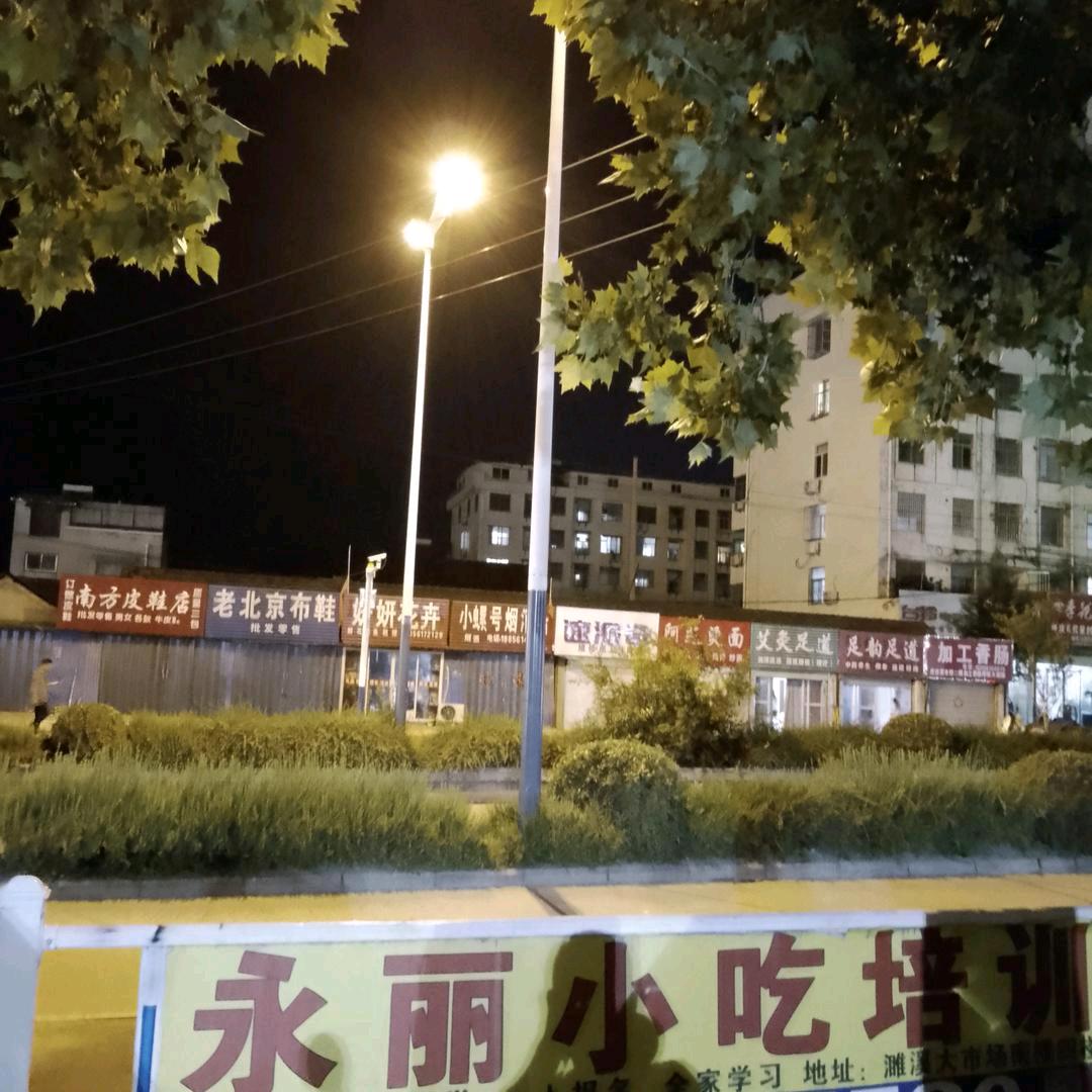 一杯老酒