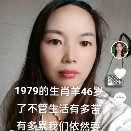 翠姐走好自己的路，