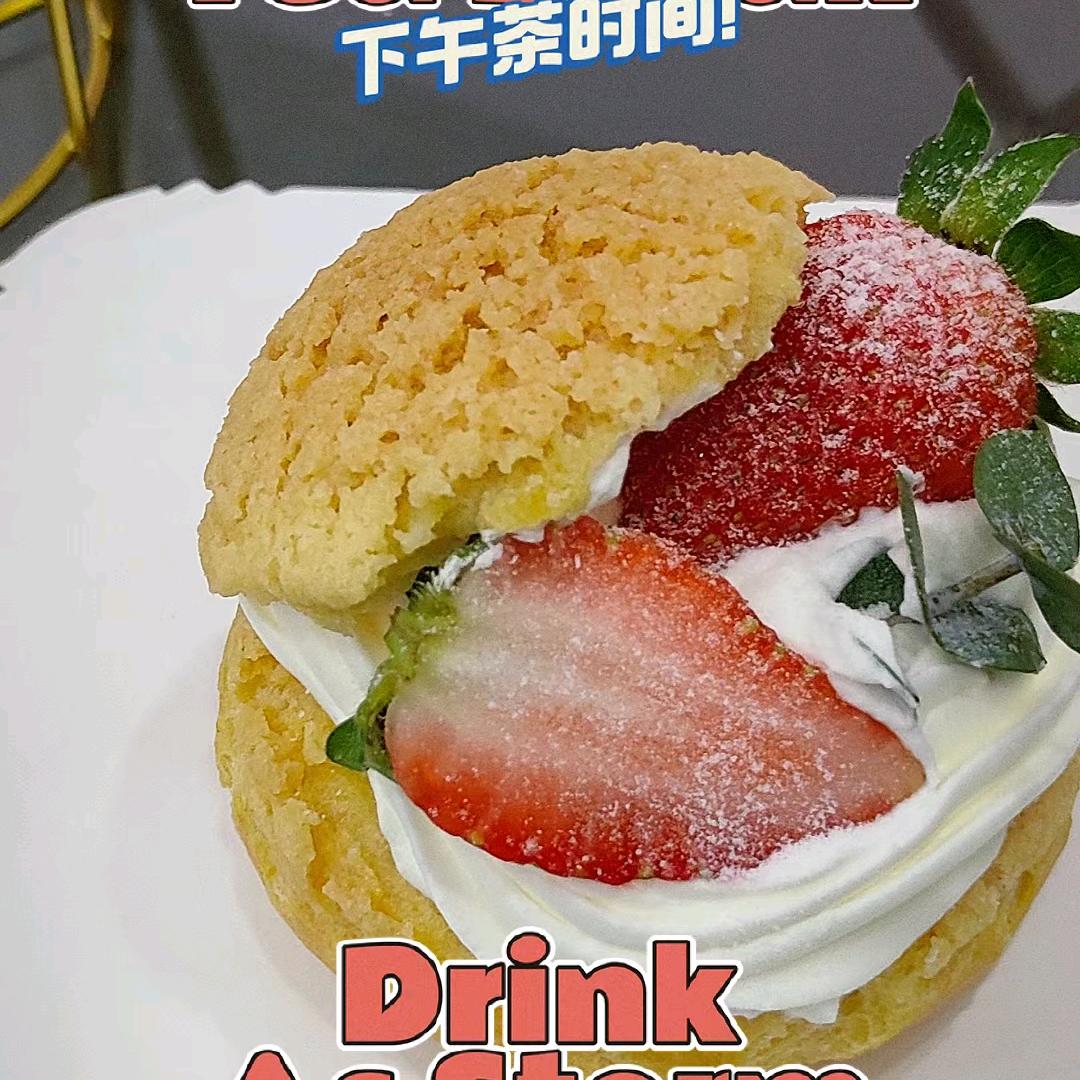多喜（孟庄）